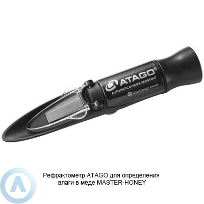 ATAGO MASTER-HONEY рефрактометр