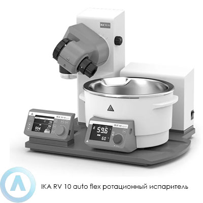 IKA RV 10 auto flex ротационный испаритель