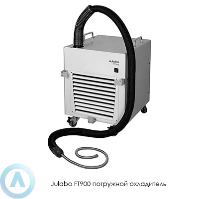 Julabo FT900 погружной охладитель
