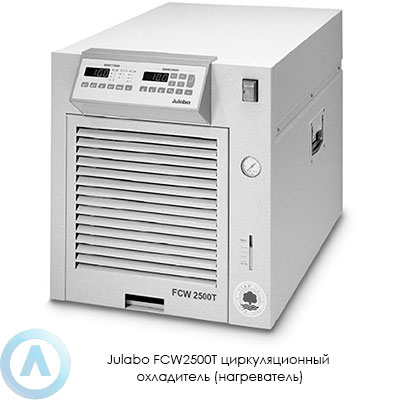 Julabo FCW2500T циркуляционный охладитель (нагреватель)