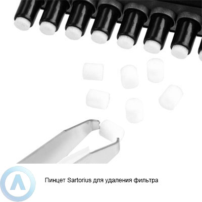 Sartorius 721009 пинцет для удаления фильтра