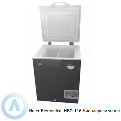Haier Biomedical HBD-116 био-морозильник