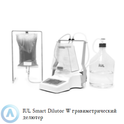 IUL Smart Dilutor W гравиметрический делютер