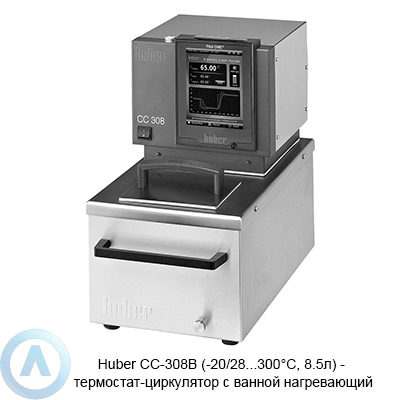 Huber CC-308B (-20/28...300°C, 8.5л) — термостат-циркулятор с ванной нагревающий
