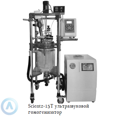 Scientz-15T ультразвуковой гомогенизатор