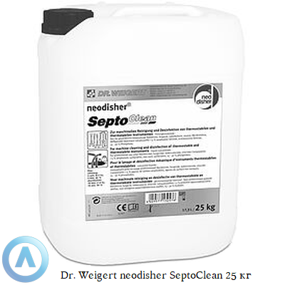 Dr. Weigert neodisher SeptoClean жидкое моющее средство