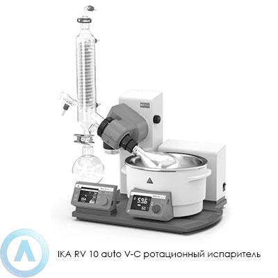 IKA RV 10 auto V-C ротационный испаритель