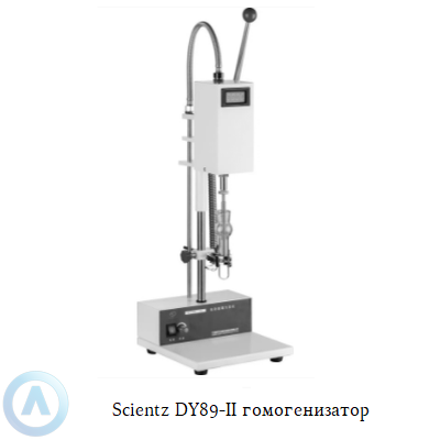 Scientz DY89-II гомогенизатор