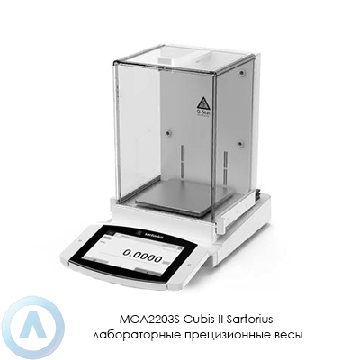 Sartorius Cubis II MCA2203S прецизионные весы