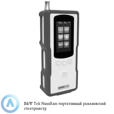 B&W Tek NanoRam портативный рамановский спектрометр