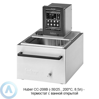 Huber CC-208B (-30/25...200°C, 8.5л) — термостат с ванной открытой