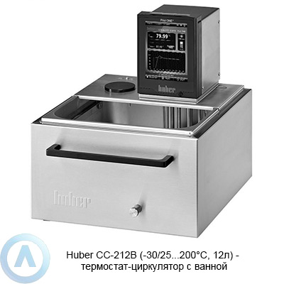 Huber CC-212B (-30/25...200°C, 12л) — термостат-циркулятор с ванной