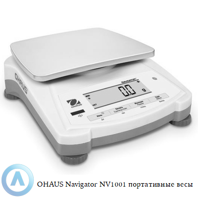OHAUS Navigator NV1001 портативные весы