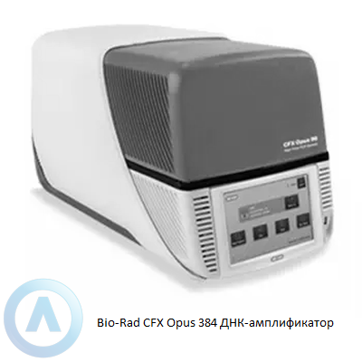Bio-Rad CFX Opus 384 ДНК-амплификатор