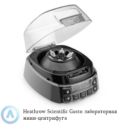 Heathrow Scientific Gusto лабораторная мини-центрифуга