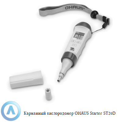 Карманный кислородомер OHAUS Starter ST20D