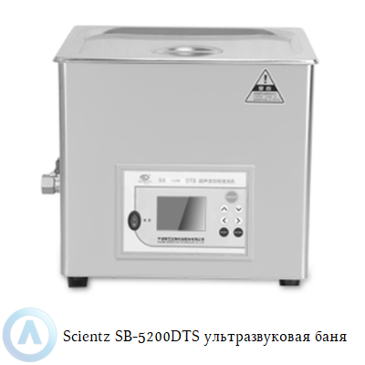 Scientz SB-5200DTS ультразвуковая баня