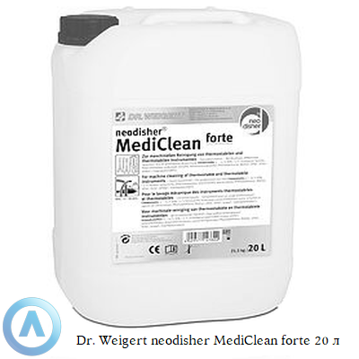 Dr. Weigert neodisher MediClean forte жидкое моющее средство