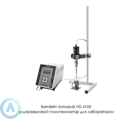Bandelin Sonopuls HD 4100 ультразвуковой гомогенизатор для лаборатории