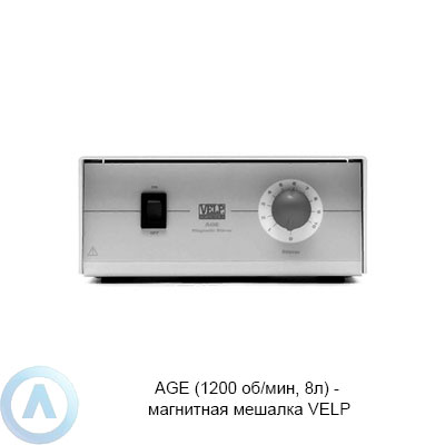 AGE VELP (1200 об/мин, 8л) — магнитная мешалка