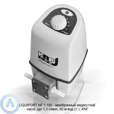 LIQUIPORT NF 1.100 — мембранный жидкостной насос (до 1,3 л/мин, 60 м вод.ст.), KNF