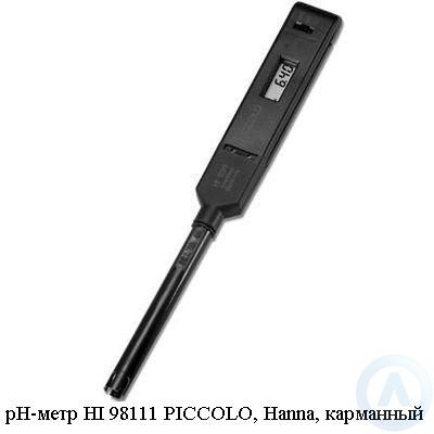 pH-метр Hanna HI 98111 Piccolo