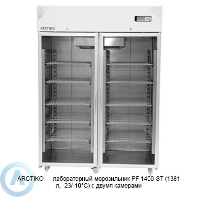 Arctiko PF 1400-ST морозильник