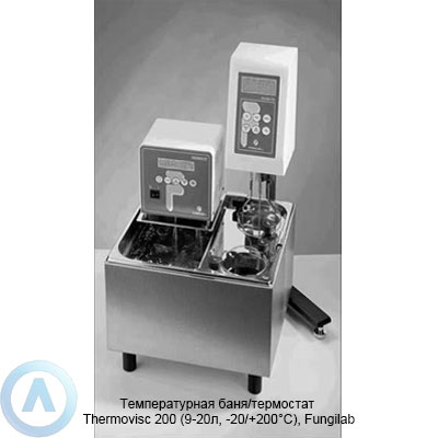 Температурная баня/термостат Thermovisc 200 (9-20л, −20/+200°C), Fungilab