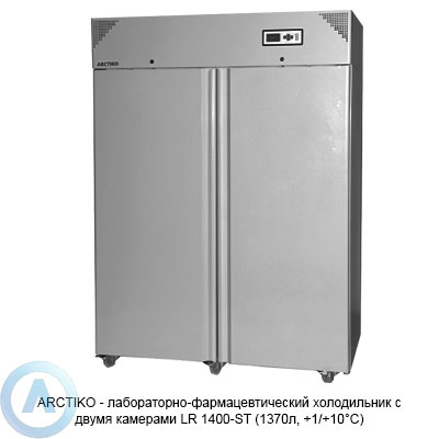 Arctiko LR 1400-ST холодильник