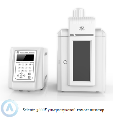 Scientz-3000F ультразвуковой гомогенизатор
