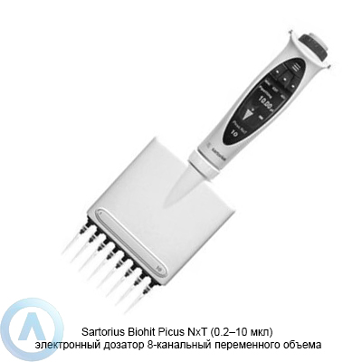 Sartorius Biohit Picus NxT LH-745321 электронный дозатор