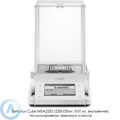 Sartorius Cubis MSA225S аналитические полумикровесы