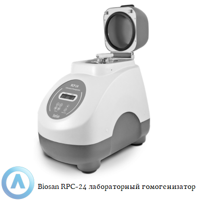 Biosan RCP-24 лабораторный гомогенизатор