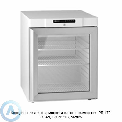 Arctiko PR 170 холодильник
