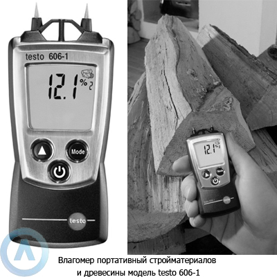 Влагомер портативный стройматериалов и древесины модель testo 606-1