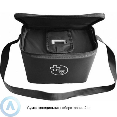 Сумка холодильник лабораторная 2 л