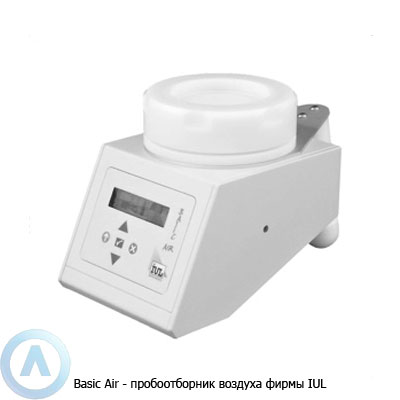 IUL Basic Air пробоотборник воздуха