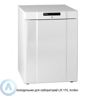 Arctiko LR 170 холодильник
