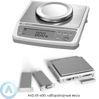 AnD EK-600i лабораторные весы