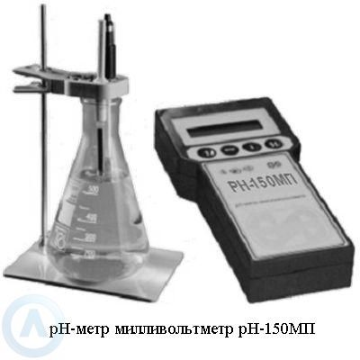 pH-метр-150МП