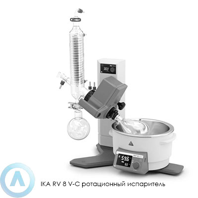 IKA RV 8 V-C ротационный испаритель