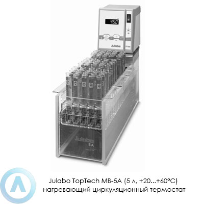 Julabo TopTech MB-5A (5 л, +20...+60°C) нагревающий циркуляционный термостат