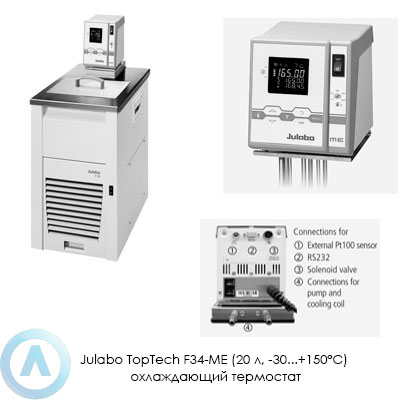 Julabo TopTech F34-ME (20 л, −30...+150°C) охлаждающий термостат