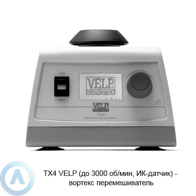 VELP TX4 вортекс для пробирок