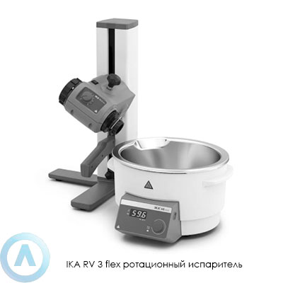 IKA RV 3 flex ротационный испаритель