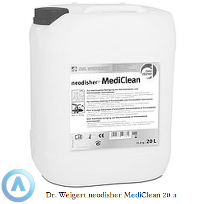 Dr. Weigert neodisher MediClean жидкое моющее средство