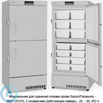 PHCbi MDF-U537D лабораторный морозильник