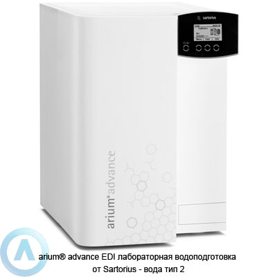 Sartorius arium advance EDI получение чистой воды типа 2