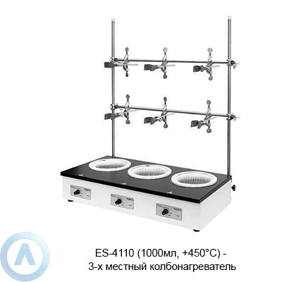 ES-4110-3 колбонагреватель 3-х местный