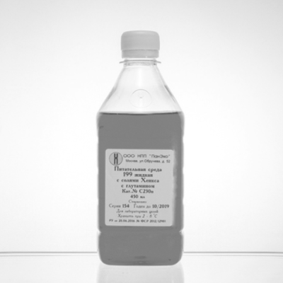 Жидкая среда «199» объемом 450 мл с солями Хенкса и глутамином «ПанЭко»